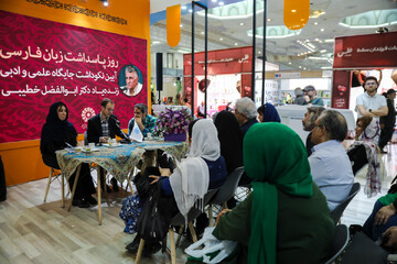 روز نهم حضور نهاد در سی و ششمین نمایشگاه بین المللی کتاب تهران