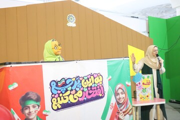 مروری بر فعالیت های بخش کودک در نهمین روز از نمایشگاه کتاب
