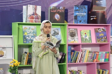 مروری بر فعالیت های بخش کودک در نهمین روز از نمایشگاه کتاب