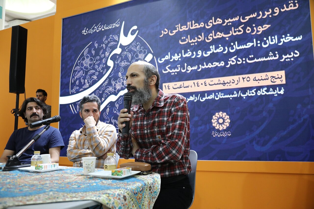 لزوم آموزش خواندن هدفمند و نقش کتابفروش، کتابدار و منتقد در انتخاب کتابهای ادبیات