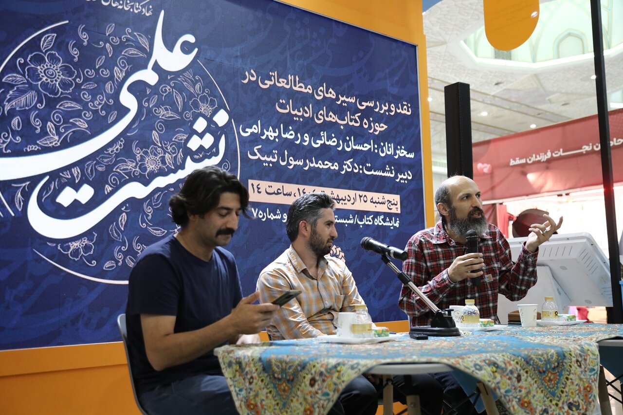 لزوم آموزش خواندن هدفمند و نقش کتابفروش، کتابدار و منتقد در انتخاب کتاب‌های ادبیات