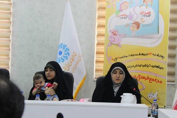 رونمایی کتاب اصفهان