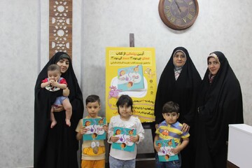 رونمایی کتاب اصفهان