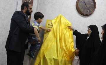 رونمایی کتاب اصفهان