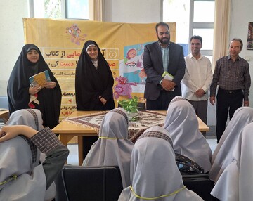 رونمایی کتاب اصفهان