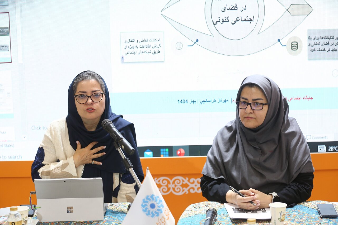 تحول کتابخانه‌ها در عصر دیجیتال؛ از کتابخانه سنتی تا پلتفرم تعاملی