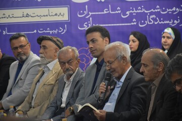 نشست گعده امین فارس