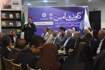 نشست گعده امین فارس