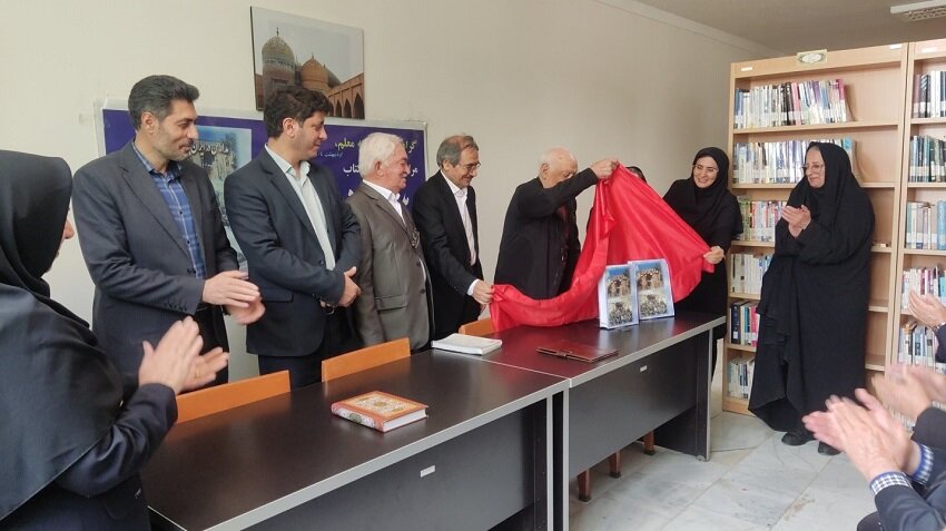 کتاب «مدارس در ایران:آیینه خاطرات مدارس نمین» رونمایی شد