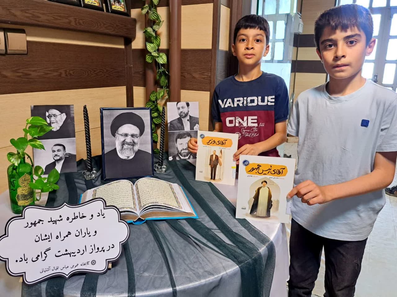 کتابخانههای عمومی استان مرکزی، میزبان آیینهای بزرگداشت شهدای خدمت