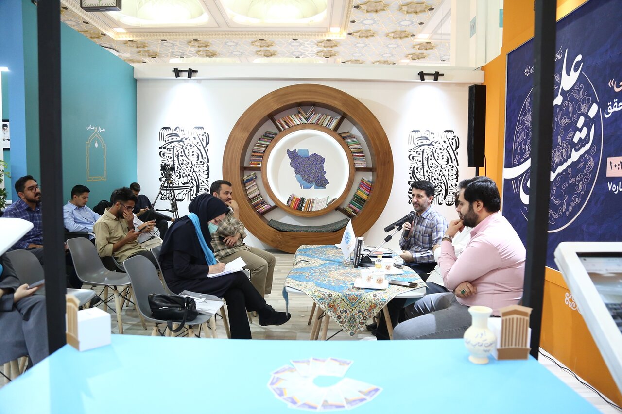 این کتاب، راوی بحران در دل بحران است