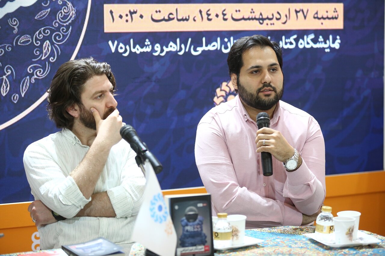 این کتاب، راوی بحران در دل بحران است