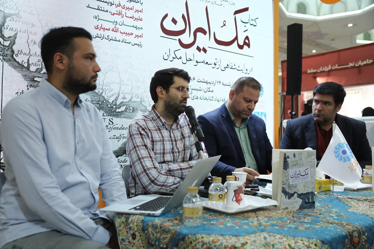 پرچم توسعه مکران بر دوش نیروی دریایی