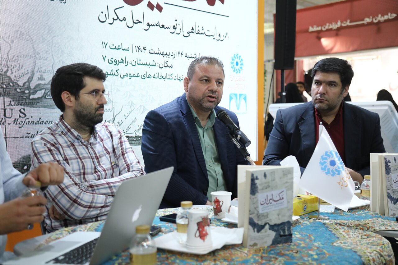 پرچم توسعه مکران بر دوش نیروی دریایی