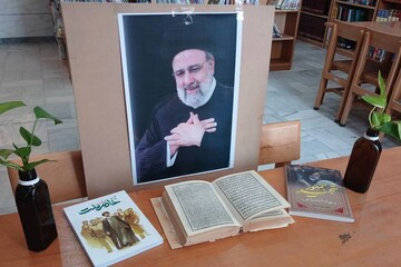 کتابخانه های عمومی استان بوشهر به یاد شهید جمهور