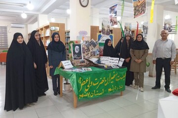 کتابخانه های عمومی استان بوشهر به یاد شهید جمهور