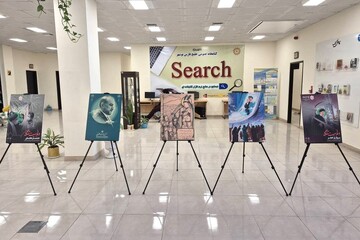 کتابخانه های عمومی استان بوشهر به یاد شهید جمهور