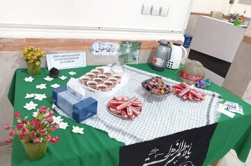 کتابخانه های عمومی استان بوشهر به یاد شهید جمهور