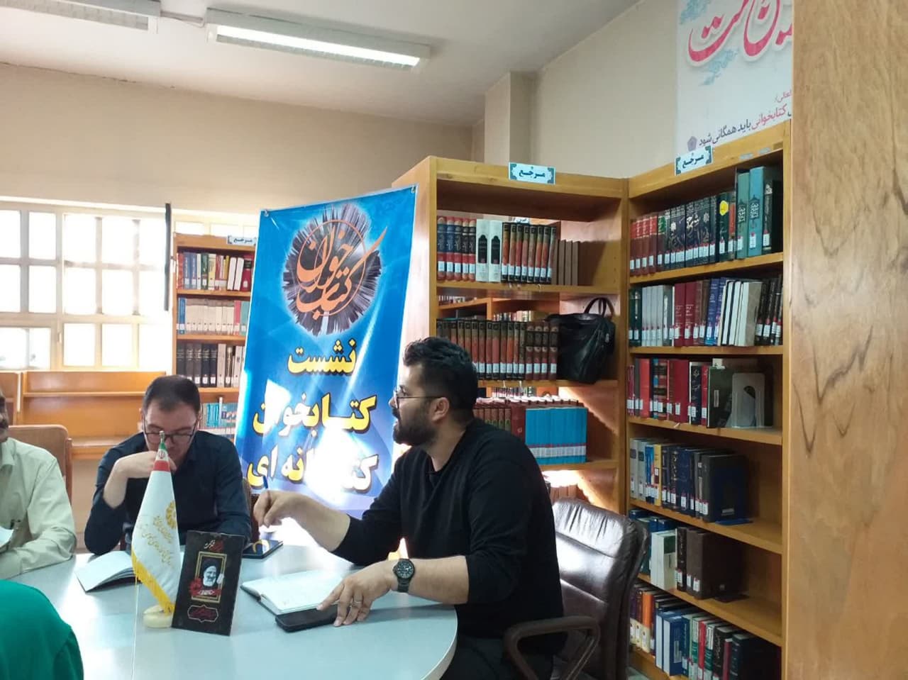 کتابخانه‌های عمومی استان مرکزی، میزبان آیین‌های بزرگداشت شهدای خدمت