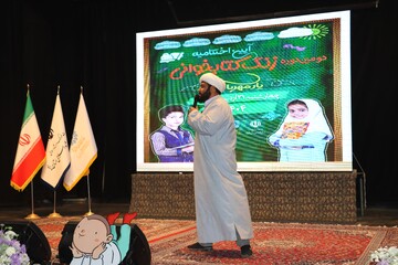 آیین اختتامیه دومین دوره زنگ کتابخوانی یار مهربان در یزد برگزار شد