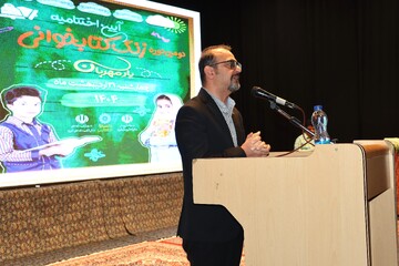 آیین اختتامیه دومین دوره زنگ کتابخوانی یار مهربان در یزد برگزار شد