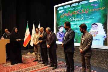 آیین اختتامیه دومین دوره زنگ کتابخوانی یار مهربان در یزد برگزار شد