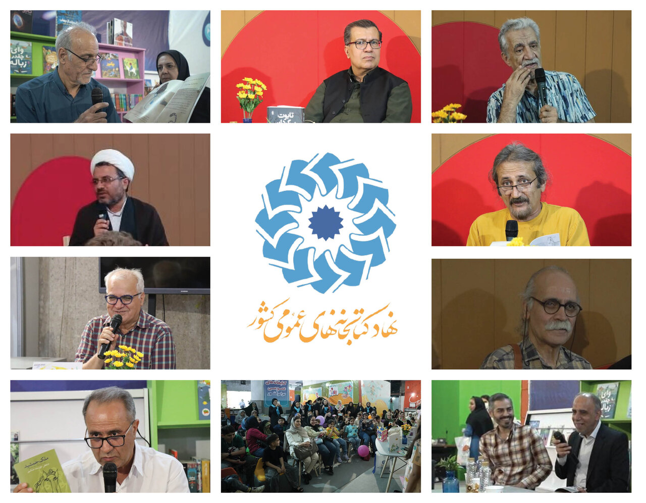 هر عصر، یک ستاره؛ سفر خیالی بچه‌ها با نویسندگان محبوب شان/ نویسنده‌ها آمدند، بچه‌ها پرواز کردند!