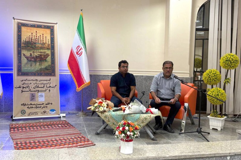 رونمایی از دو اثر ادبی در شهر کنگان