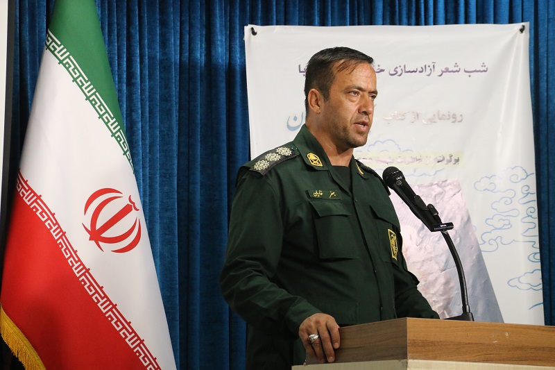 کتاب «نجوای بیپایان» در سنندج رونمایی شد