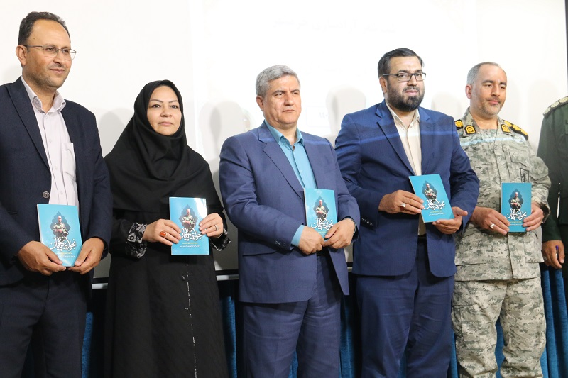 کتاب «نجوای بیپایان» در سنندج رونمایی شد