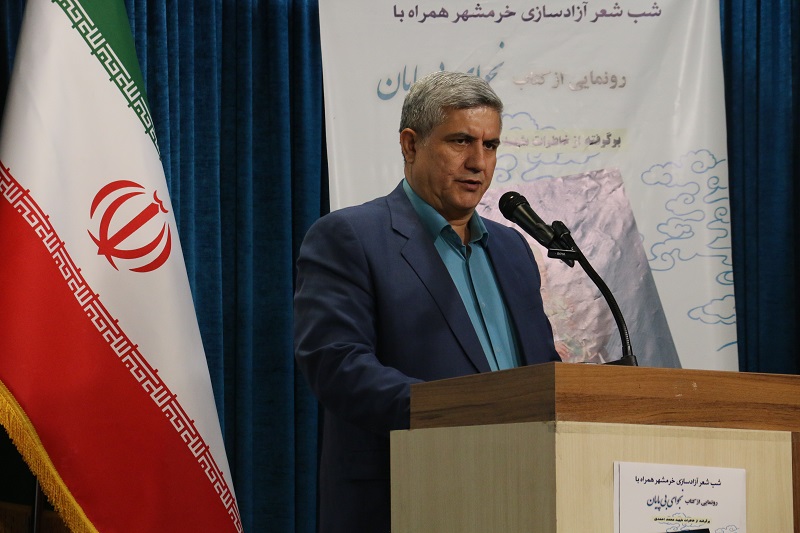 کتاب «نجوای بیپایان» در سنندج رونمایی شد