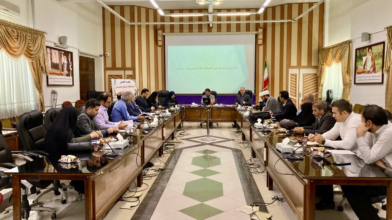 جلسه انجمن کتابخانه های عمومی شهرستان قزوین