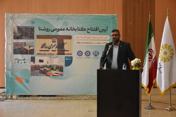 افتتاح کتابخانه عمومی «روشنا» در شهر داریون