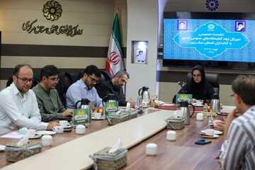 نشست صمیمی دبیرکل نهاد با کتابداران استان مرکزی