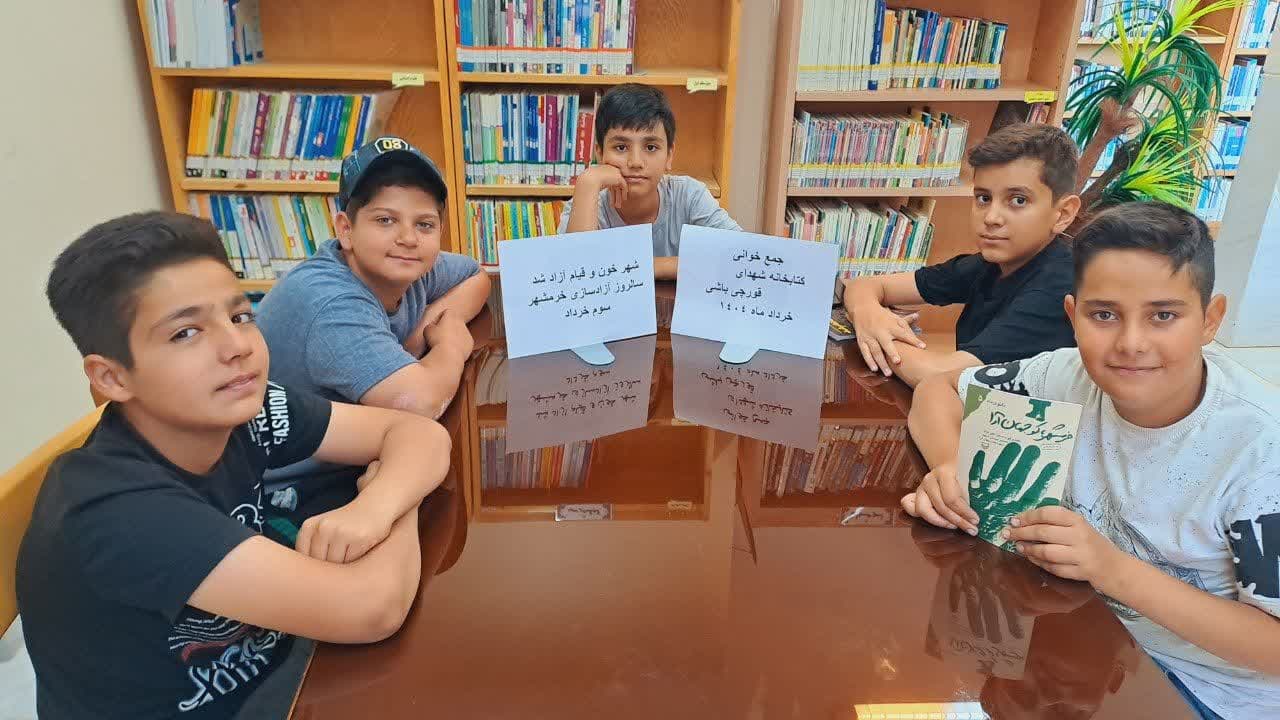 روایت مقاومت و پیروزی در کتابخانههای عمومی استان مرکزی