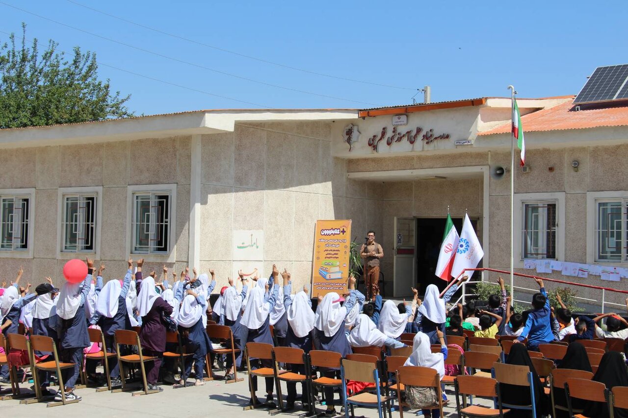«مثبت کتابخووون» در مدرسه رودکی روستای کماسی برگزار شد