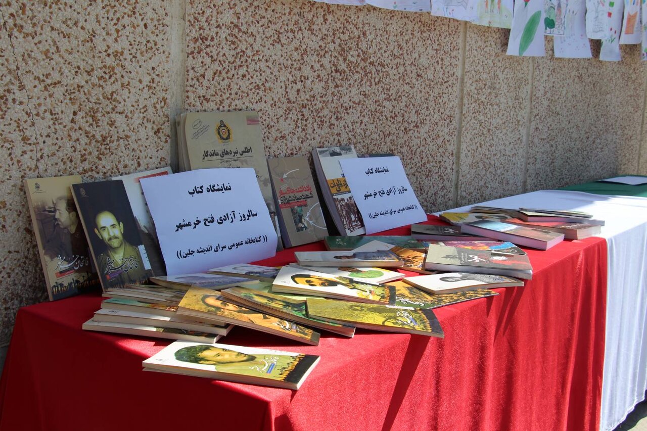 «مثبت کتابخووون» در مدرسه رودکی روستای کماسی برگزار شد