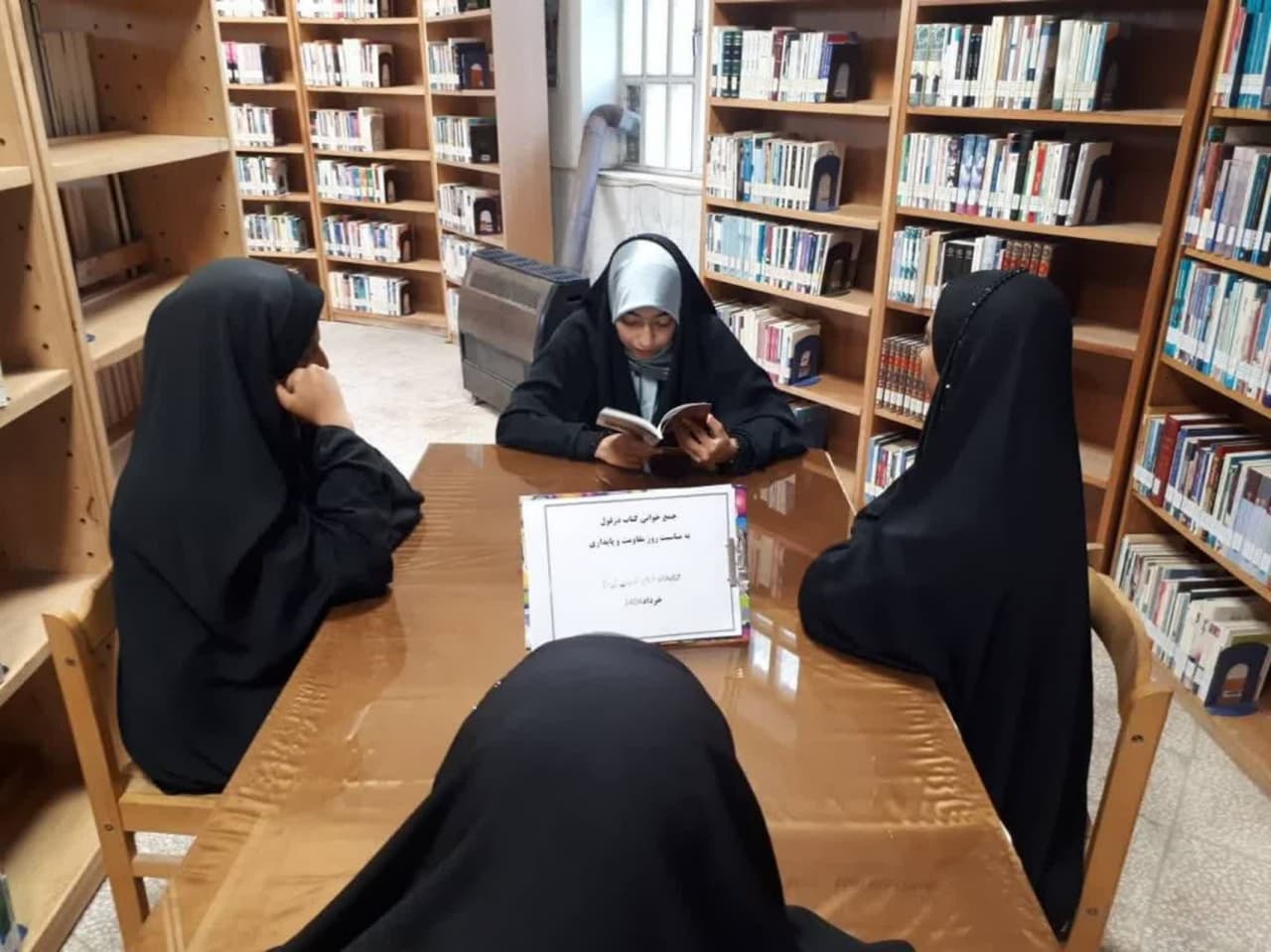 روایت مقاومت و پیروزی در کتابخانههای عمومی استان مرکزی