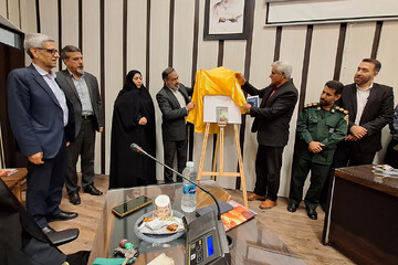 رونمایی از کتاب