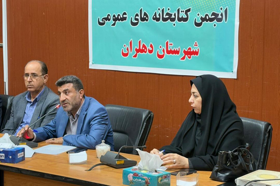 شهرستان دهلران نقش مهمی در توسعه کتابخانه‌های استان ایلام دارد