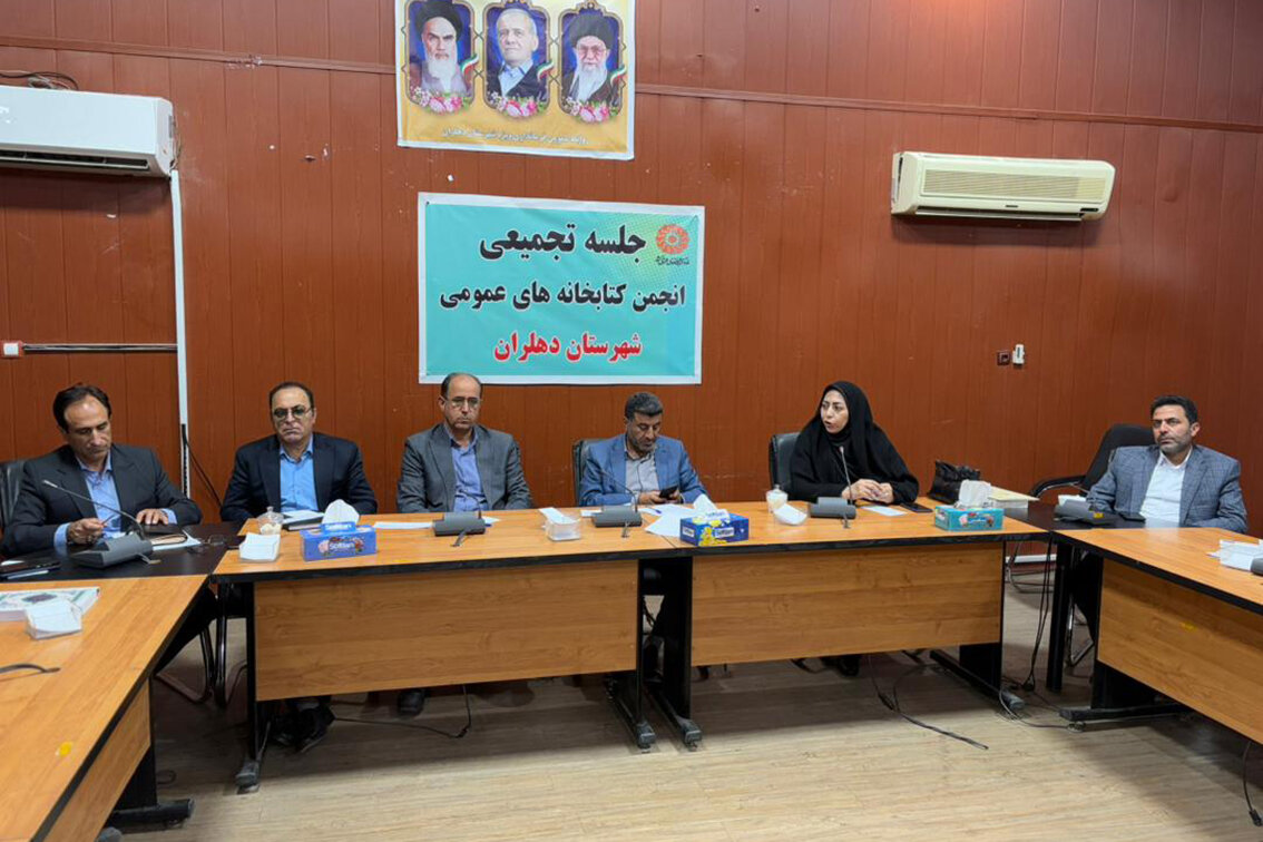 شهرستان دهلران نقش مهمی در توسعه کتابخانههای استان ایلام دارد