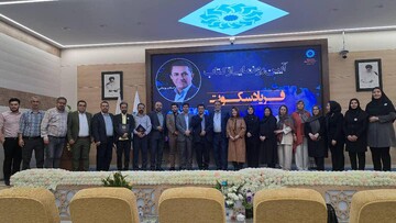 آیین رونمایی از کتاب «فریاد سکوت» در کتابخانه مرکزی تبریز