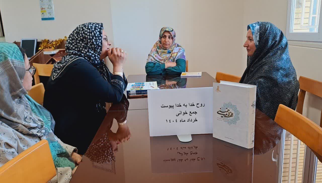 «خط به خط با روحالله» در کتابخانههای عمومی دیار آفتاب