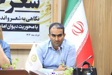 ویژه برنامه«شعر خورشید»
