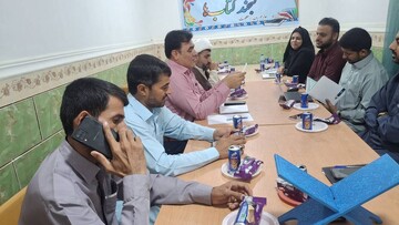 انجمن جازموریان