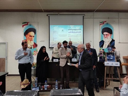 واکاوی خاطرات دوران اسارت در «هزار شب و یک شب»