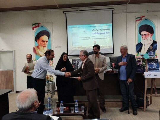 واکاوی خاطرات دوران اسارت در «هزار شب و یک شب»