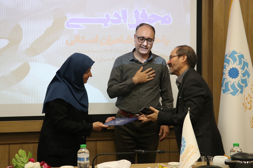 محفل شعرخوانی «روحالله» برگزار شد