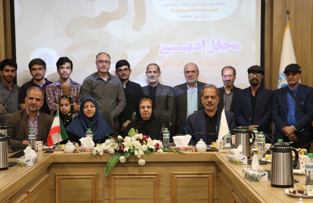 محفل شعرخوانی «روح‌الله» برگزار شد