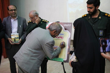 آیین رونمایی از کتاب «زود برگرد» در شهر اراک